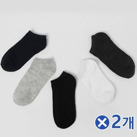 Men's Daily Plain Spring Socks - 2 x 5-Pair Set Ankle
