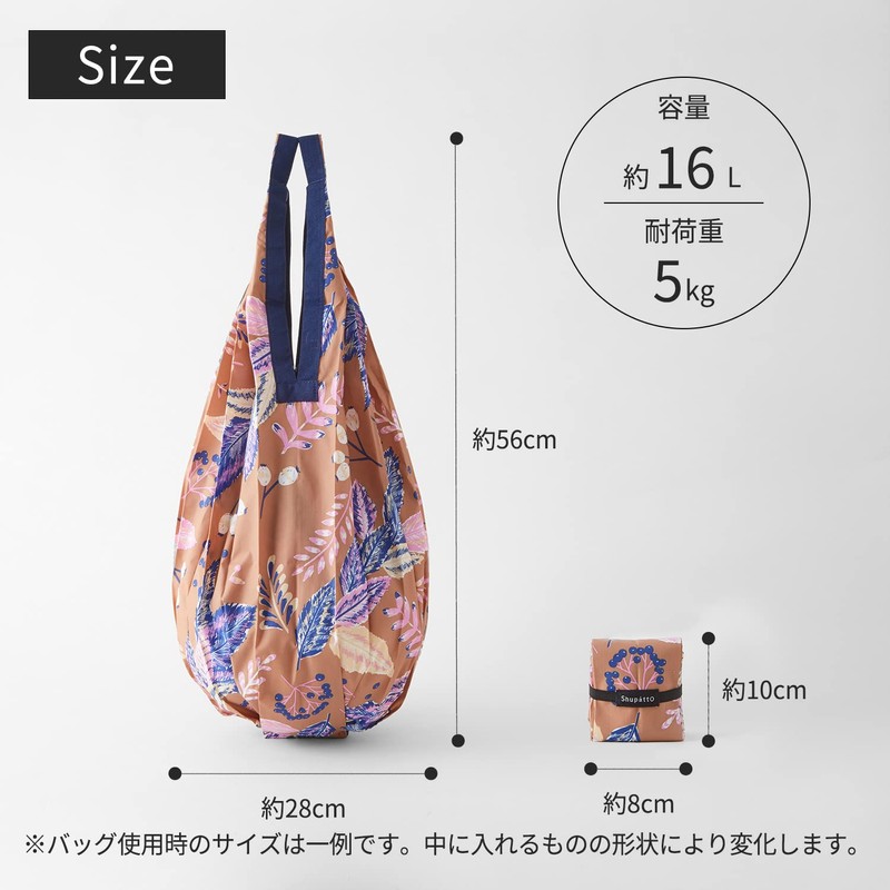 Shupatto Compact Bag Drop, Large, Eucalyptus