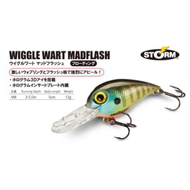 Wiggle Wart MadFlash 05 Blue Chrome Orange