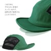 Spargel Men's Short Brim Mesh Cap, Jet Cap, 5 Panels,