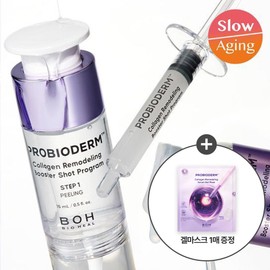 BIOHEAL BOH Probioderm Collagen Remodeling Booster Shot Special Set (+Gel Mask) - 부스터샷 프로그램 기획(겔마스크1매증정)