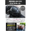 fogman Motorcycle Net Touring Elastic Cargo Rubber Resinet Hook Reinforced