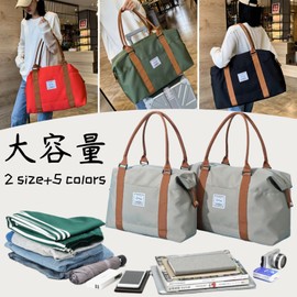 Schkleier Women's Boston Bag, Travel Bag, Gym Bag, Sports Bag, Carry-on Bag, Large Capacity, 2 Nights 3 Days, Unisex, Overnight, Dry & Wet Separation, Storage, Lightweight, Business Trips, Popular,