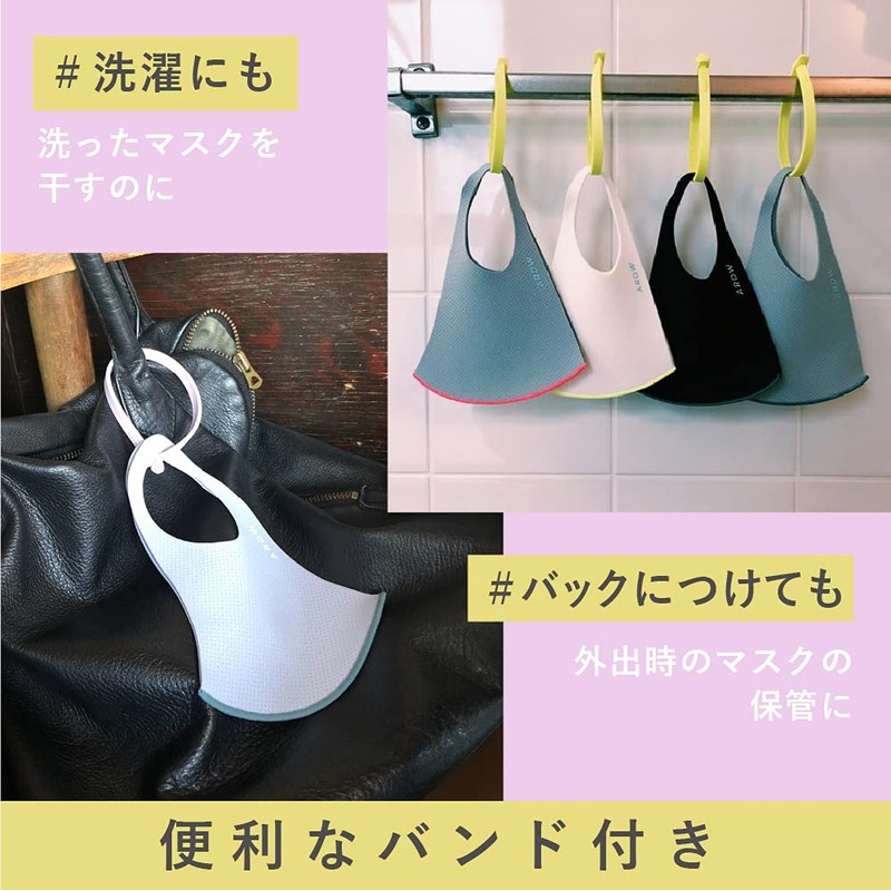 ARDW Mask (White + Lemon), Size M (x 1)