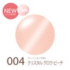 Rimmel Crystal Glow Base & Highlighter 004 Crystal Glow Peach