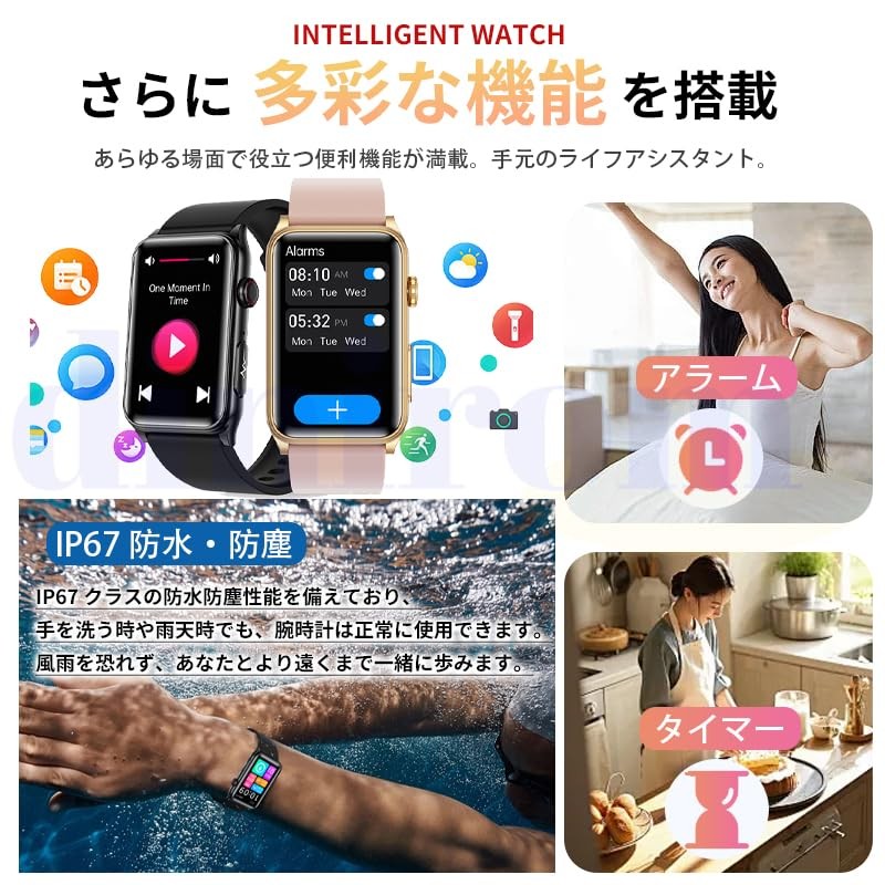 Smart Watch (2025 Upgraded, 1.57-inch HD Large Screen) Bluetooth 5.3