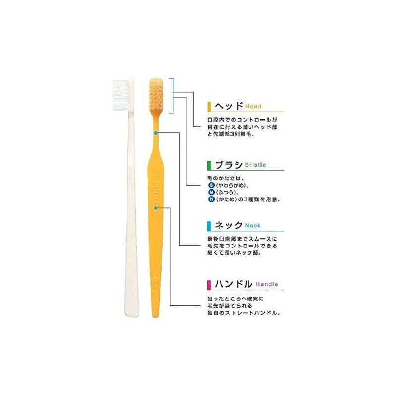 ジーシー GC プロスペック 歯ブラシ アダルト 20本入 Ｓ やわらかめ