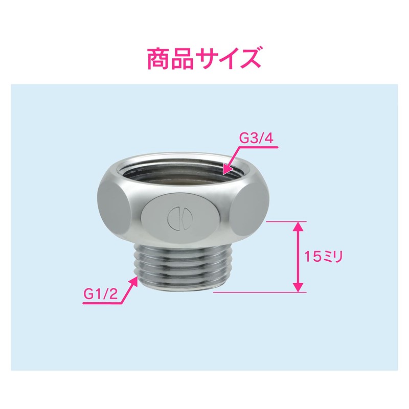 GAONA GA-JE029 Water Heater Nipple 20/13 Water Pipe Fitting