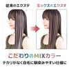 Classe Dull Color One Touch Mesh Extension, Set of 4,