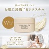 Manabis Cosmetics Skin Care [1 Week Trial 4-Piece Set] Basic