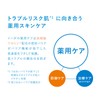 Ihada [Quasi-drug] Medicated Clear Emulsion, Milky Lotion, Fragrance-free, Main Unit,