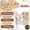 NICHIGA(ニチガ) 大豆レシチン 顆粒状 Soy Lecithin 350ｇ フォスファチジルコリン リン脂質 植物性レシチン 大豆由来