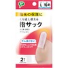 Pip, Reusable Finger Sack, Large, Short, Pack of 2, No