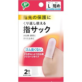 Pip, Reusable Finger Sack, Large, Short, Pack of 2, No Rubber Smell