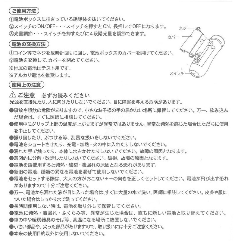 キングブレードMAX2 シャイニング レッド