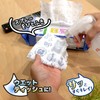 LEC Gekochi-kun, Easy to Use Dish Towels, Non-woven Fabric (60