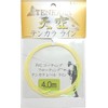 Angle Tenkara Line Sky PVC Coated Floating Tenkara Level Line