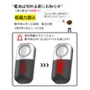 Elowen Door Alarm, Loud Volume, 125 dB, LED Light, Opening