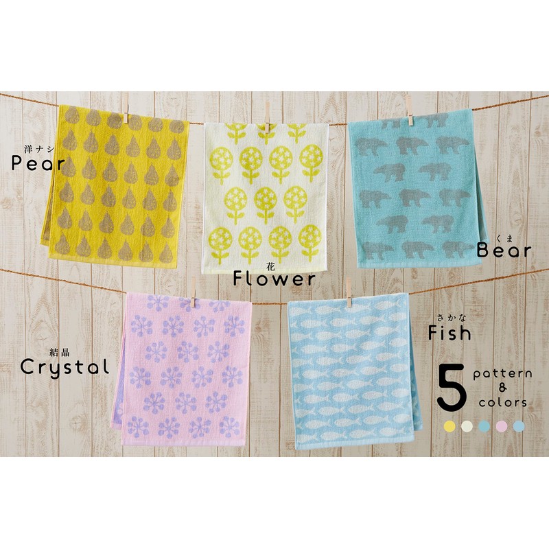 Kosugizen Face Towel, Maichi Scandinavian Style (Keats), 13.4 x 31.5