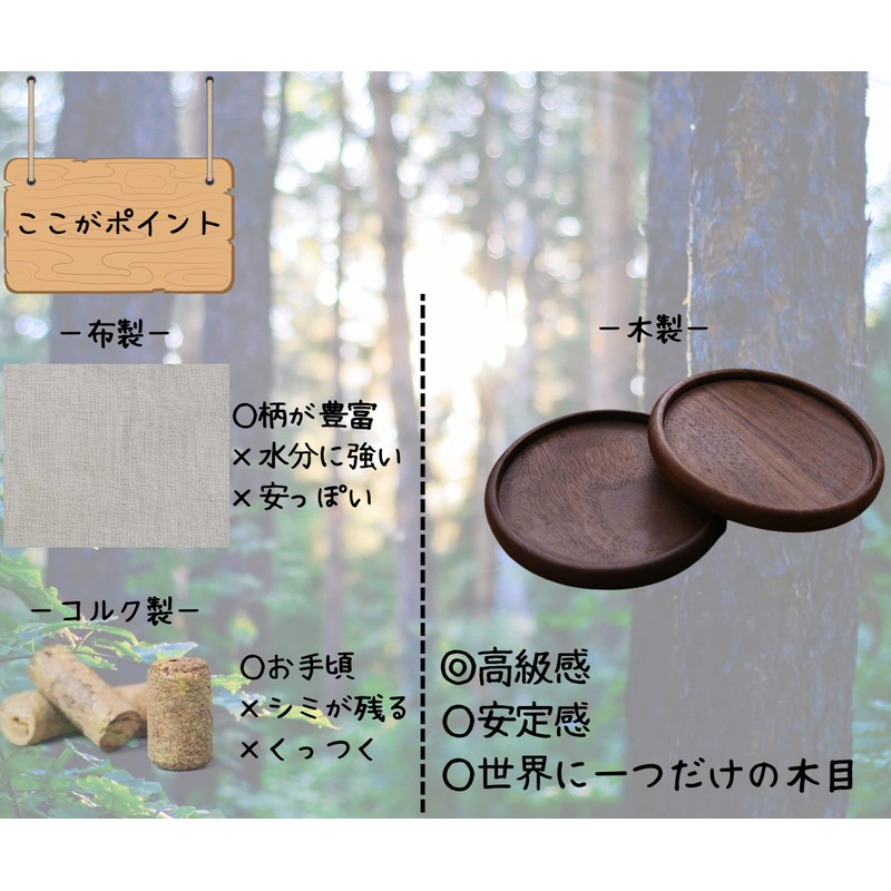 tallnext Tea Cup Coasters Stylish Walnut Tree Set of 4