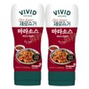 VIVID KITCHEN Salsa Mala | Sin Conservantes | Versátil, Fácil