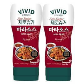 VIVID KITCHEN Salsa Mala | Sin Conservantes | Versátil, Fácil De Exprimir (Paquete De 2) (Salsa Mala (Baja En Calorías Y Cero Azúcar))