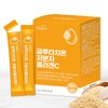 Cocomoa Shop Partners Glutathione Low Molecular Collagen C Vitamin Grain