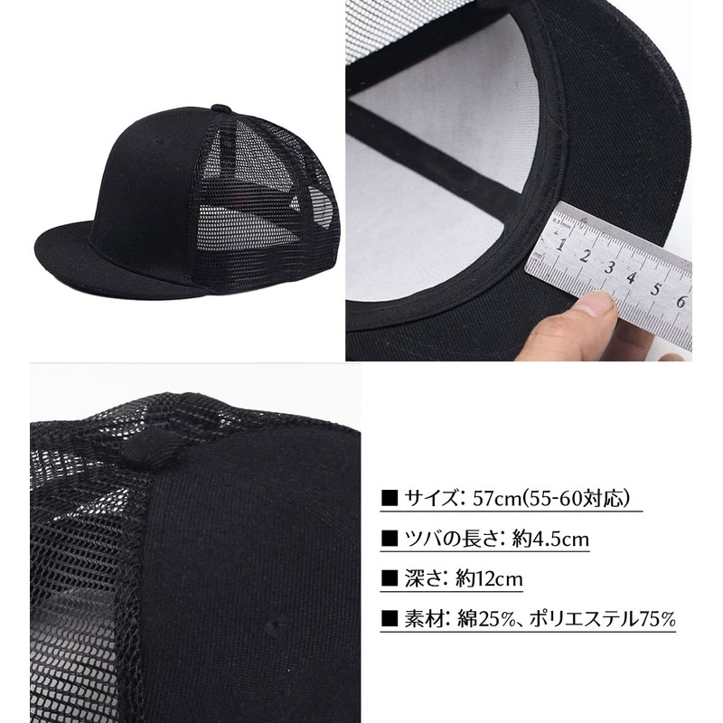 Laquest Flat Brim Short Brim Mesh Baseball Cap Short Brim
