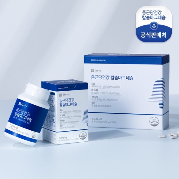 2 boxes of 180 calcium, magnesium, vitamin D, and manganese