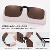 Br'Guras Clip-on Sunglasses, Leisure, Ultra Lightweight, Polarized Function, UV Reduction,