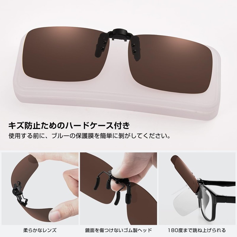 Br'Guras Clip-on Sunglasses, Leisure, Ultra Lightweight, Polarized Function, UV Reduction,
