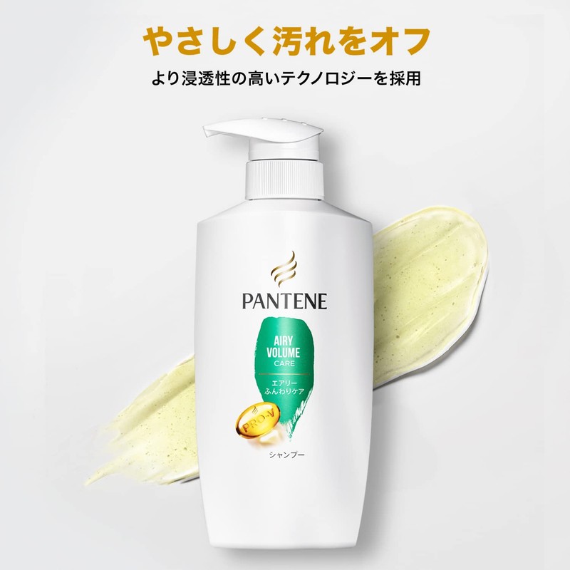 Pantene Airy Soft Care Shampoo Refill 10.1 fl oz (300