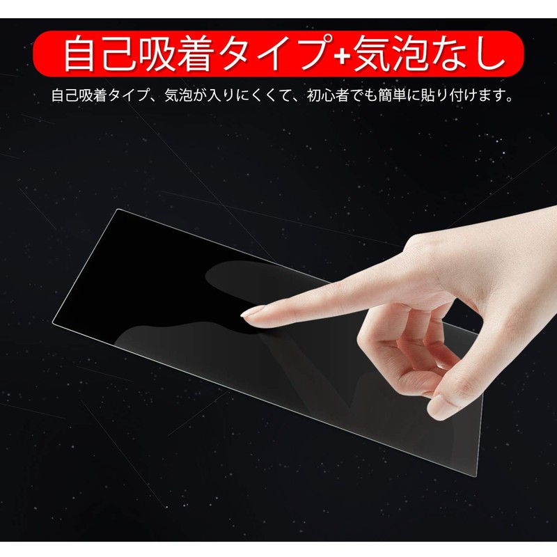 ruiya Tempered Glass New Honda Odyssey VXU-227DYi VXU-217DYi Car Navigation