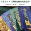 Cloud View Bookmark Bookmark (Set of 4) Gold Bookmark Set,