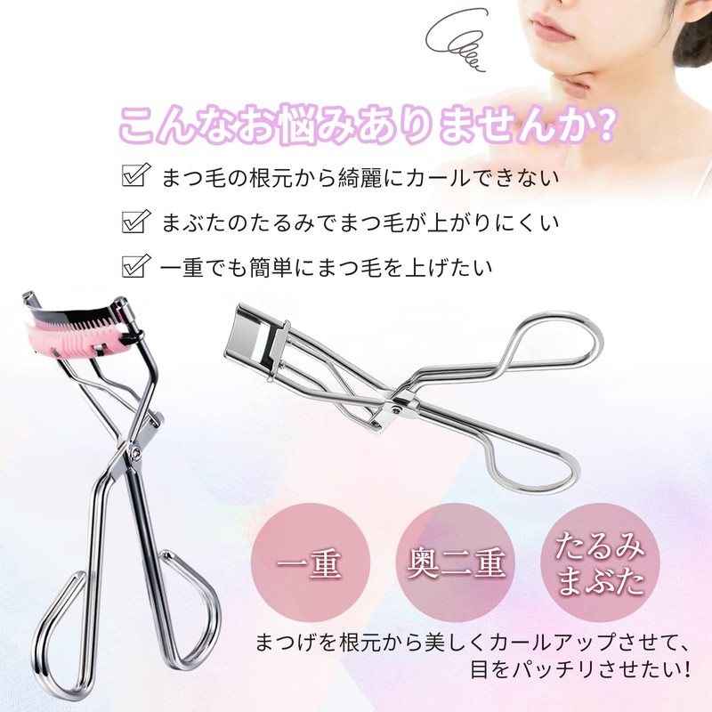 Aninako Eyelash Curler, Popular, Single Layer, For Sagging Eyelids, Eyelash