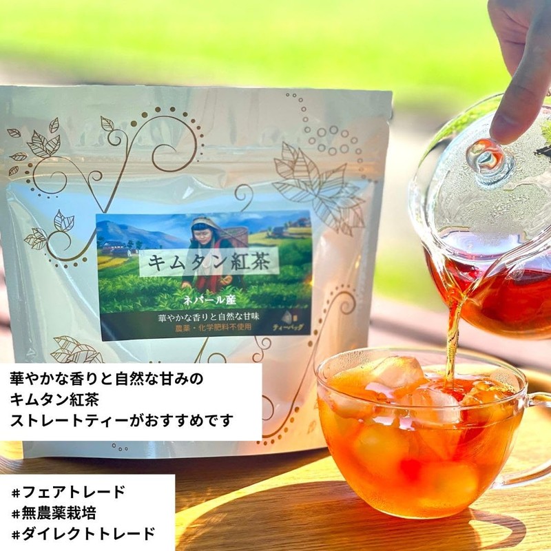 Wind Farm Forest Farming Kimtan Tea Leaf from Nepal, 3.5