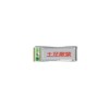 Light Plate EL81