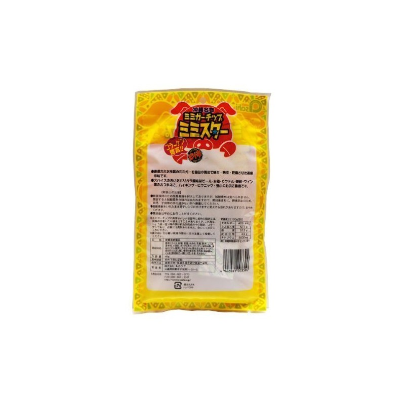 Okinawan Specialty Mimigar Chip, Mister 1.4 oz (40 g) x