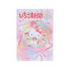 Sun-Star Stationery Strawberry Newspaper, Sanrio Characters Goods, Letter Pad, Pink