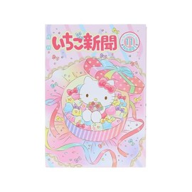 Sun-Star Stationery Strawberry Newspaper, Sanrio Characters Goods, Letter Pad, Pink S8908605