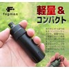 fogman Portable Ashtray Butt Holder Waterproof Keychain Compact Portable Odorless