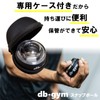 db-gym Snap Ball, Lightweight, Auto Start Function, Powerball, Grip Strength,