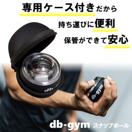 db-gym Snap Ball, Lightweight, Auto Start Function, Powerball, Grip Strength, Forearm, Muscle Training, Wrist Grip, Heavy Duty Training Equipment, Strap Included (Clear, Standard)
