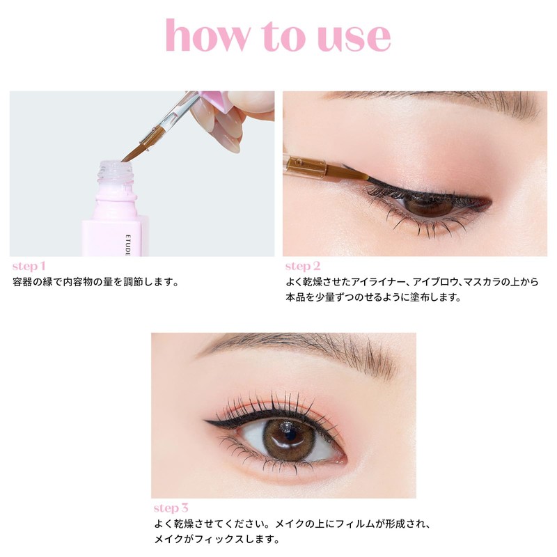 ETUDE Bare Edge Makeup Multi Sealer/Fixing Sealer, Eye Makeup, Anti-Crumble,