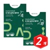 Medial We Care Solution Helicut 30 sachets x 2 / 메디셜 위케어 솔루션 헬리컷 30포 x 2개