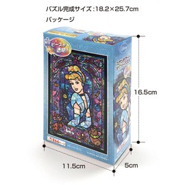 Jigsaw puzzle Stained Art Cinderella 266 piece