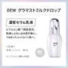 DEW Gramast Milk Drop (Refill) [Milk Lotion]