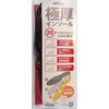 Extra thick insole L (9.8 - 10.8 inches (25 -