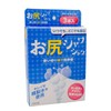 Tokushige Disposable MY Washer Butt Shower 0.6 fl oz (16