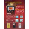 F-R NEXTEC Disaster Prevention Radio NX-W109RDBKW Emergency Earthquake Early Warning